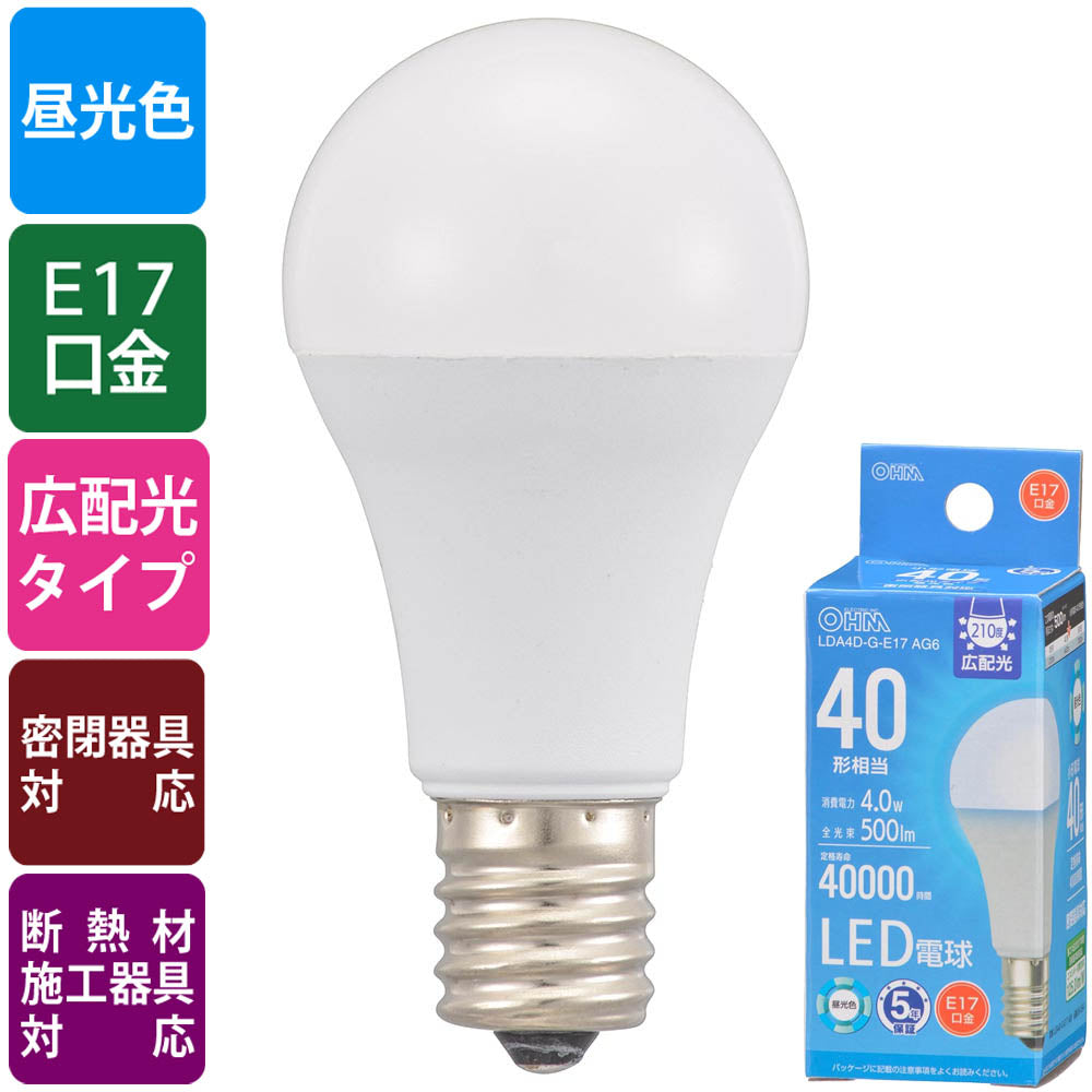 LED電球 小形(40形相当/500 lm/4.0W/昼光色/E17/広配光210°/密閉器具対応/断熱材施工器具対応)_06-5541_LDA4D-G-E17 AG6_OHM(オーム電機)